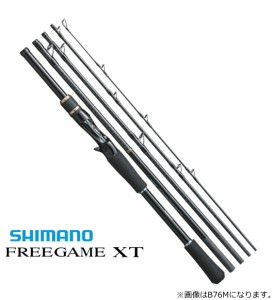 ルアーロッド シマノ 20 フリーゲーム XT B510ML ベイトモデル / shimano