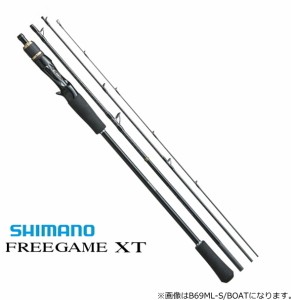 船竿 シマノ 20 フリーゲーム XT B69ML-S/BOAT ベイトモデル / shimano