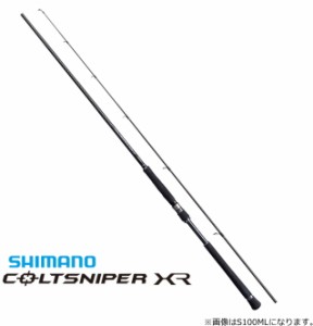 シマノ 20 コルトスナイパー XR S96MH / ショアジギングロッド / shimano