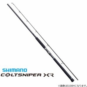 シマノ 20 コルトスナイパー XR S100XH-3 / ショアジギングロッド / shimano