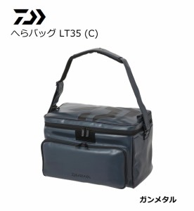 ダイワ へらバッグ LT35 (C) ガンメタル daiwa 釣具