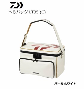 ダイワ へらバッグ LT35 (C) パールホワイト daiwa 釣具