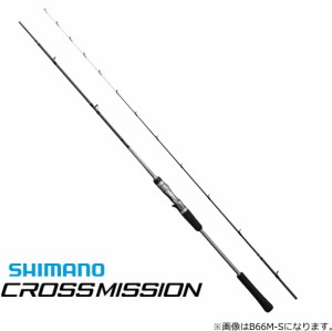 船竿 シマノ 20 クロスミッション B66MH-S ベイトモデル / shimano