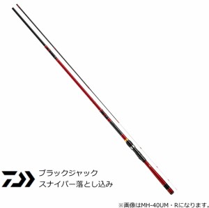 ダイワ 20 ブラックジャック スナイパー落とし込み MH-35TLM・R / ヘチ竿 チヌ 黒鯛 / daiwa / 釣具