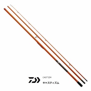 投げ竿 ダイワ 20 キャスティズム 18号-345・R / / daiwa / 釣具 / サーフロッド