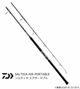 ダイワ 20 ソルティガ エアポータブル C82-6 / ジギングロッド / daiwa / 釣具