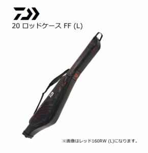 ダイワ 20 ロッドケース FF レッド 128R L / ロッドケース / 釣具 daiwa