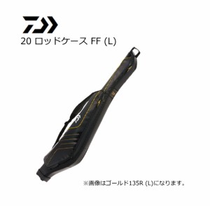 ダイワ 20 ロッドケース FF ゴールド 135R L / ロッドケース / daiwa / 釣具