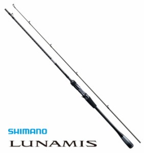 シマノ 20 ルナミス ベイトモデル B86M / シーバスロッド / shimano