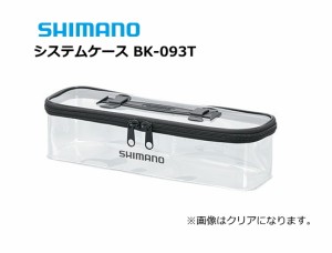 シマノ システムケース BK-093T クリア LG-Mサイズ / shimano  / 釣具