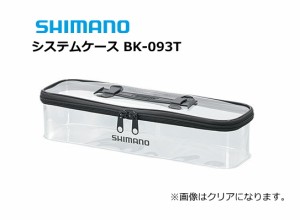 シマノ システムケース BK-093T クリア LG-Lサイズ / 釣具 / shimano