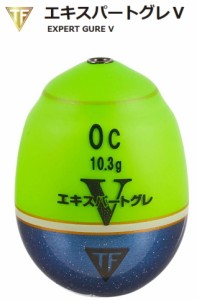 釣研 エキスパートグレＶマスカット 0C / ウキ / メール便可 / 釣具