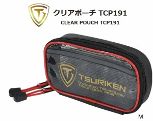 釣研 クリアポーチ TCP191 M / 釣具