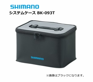 シマノ システムケース BK-093T ブラック 2XLサイズ / shimano  / 釣具