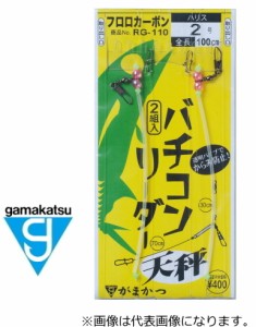 がまかつ バチコンリーダー 天秤 2号 / 仕掛け / メール便可