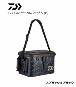 ダイワ モバイルタックルバッグ S36 (B) スプラッシュブラック daiwa 釣具