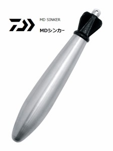 ダイワ MDシンカー 120号 / オモリ daiwa 釣具