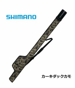 シマノ ライドロッドケース リールイン BR-041T カーキダックカモ 135 / ロッドケース / shimano  / 釣具