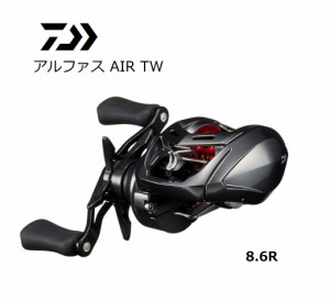 ベイトリール ダイワ 20 アルファス AIR TW 8.6R 右ハンドル / 釣具 / daiwa