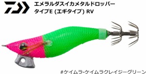 ダイワ エメラルダスイカメタルドロッパー タイプE (エギタイプ) RV #ケイムラ-ケイムラクレイジーグリーン 1.8号 / エギ イカメタルゲー