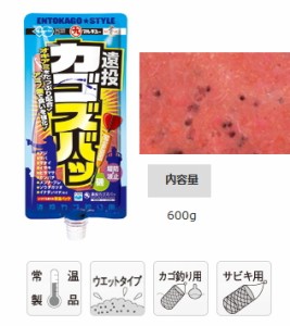 マルキュー 遠投カゴズバッ 1箱30袋入り (SP) marukyu