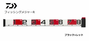 ダイワ フィッシングメジャーR ブラック×レッド 80 釣具