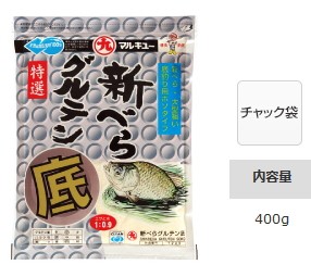 マルキュー 新べらグルテン底 1箱(20袋入り) / marukyu (SP)