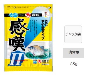 マルキュー 感嘆 II (かんたん 2) 1箱(30個入り) / marukyu (SP)