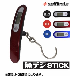 (セール) ソルフィエスタ 魚デジ STICK 〜ギョデジスティック〜 SF-14 青