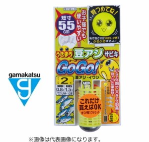 がまかつ うきまろサビキ GOGO 豆アジ UM-129 2号ハリス0.8号 幹糸1.5号 / 仕掛け メール便可