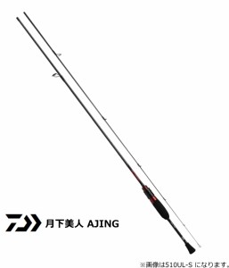 ダイワ 20 月下美人 AJING 80ML-T / アジングロッド / 釣具 / daiwa