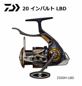 ダイワ 20 インパルト 2500H-LBD / レバーブレーキ付リール / 釣具 / daiwa