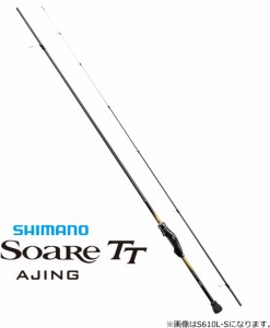 シマノ 20 ソアレ TT アジング S74L-S / アジングロッド / shimano