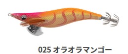 ヤマリア エギ王 LIVE 3.0号 #025 オラオラマンゴー / エギング 餌木  / メール便可 / 釣具