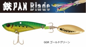 ジャクソン Jackson 鉄PAN ブレード 28g #GGR ゴールドグリーン / ルアー / メール便可 / 釣具