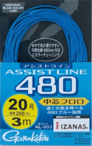 がまかつ アシストライン 480 中芯フロロ 3m 15号 85lb / メール便可