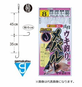 がまかつ 堤防メバル ケイムラウキ釣り仕掛 M-178 8号ハリス0.8号 幹糸0.8号 / 仕掛け / メール便可