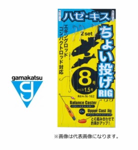 がまかつ ちょい投げリグ キス・ハゼ N-162 9号ハリス2号 幹糸4号 / 仕掛け / メール便可