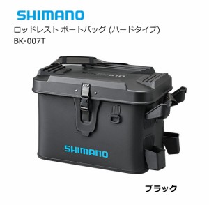 シマノ ロッドレスト ボートバッグ ハードタイプ BK-007T ブラック 22L / shimano  / 釣具