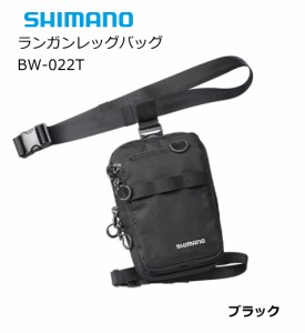 シマノ ランガンレッグバッグ BW-022T ブラック / shimano  / 釣具