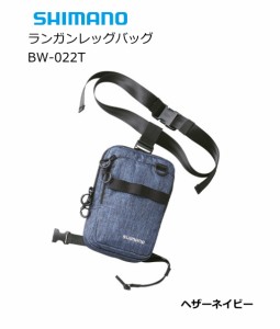 シマノ ランガンレッグバッグ BW-022T ヘザーネイビー / shimano  / 釣具