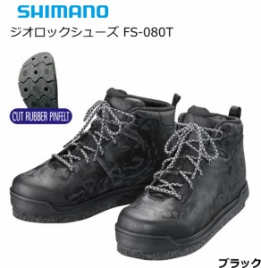 シマノ ジオロックシューズ FS-080T ブラック 28.0cm / 釣具 / shimano