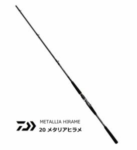 船竿 ダイワ 20 メタリアヒラメ H-265・R / daiwa / 釣具