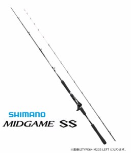 船竿 シマノ 20 ミッドゲーム SS TYPE64 M235 RIGHT 右巻き / shimano