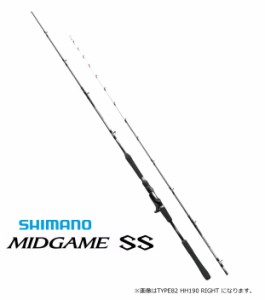 船竿 シマノ 20 ミッドゲーム SS TYPE82 HH190 RIGHT 右巻き / shimano