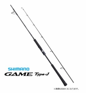 シマノ 20 ゲームタイプJ S64-2 スピニングモデル / ジギングロッド / shimano