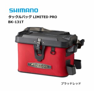 シマノ タックルバッグ リミテッドプロ BK-131T ブラッドレッド 27L / shimano  / 釣具