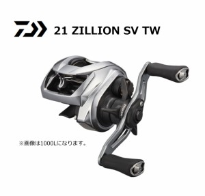 ダイワ 21 ジリオン SV TW 1000HL 左ハンドル / ベイトリール / daiwa / 釣具