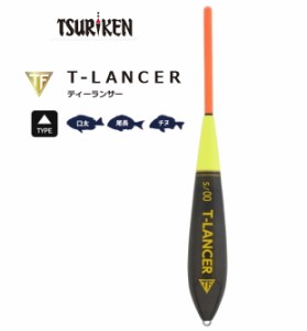 釣研 T-LANCER (ティーランサー)  Sサイズ 5B / ウキ / 釣具 / メール便可