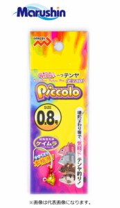 (セール) マルシン漁具 一つテンヤ ピッコロ ゴールド 1.5号 / 仕掛け / メール便可